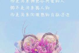 会昌侦探公司